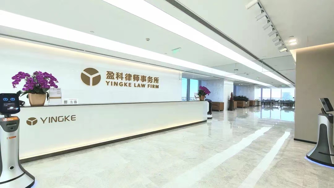 盈科律师办公环境 前台.jpg